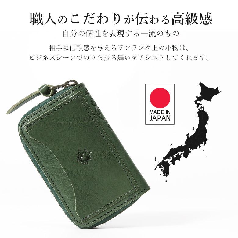 財布 メンズ 小銭入れ カードケース 緑 グリーン キャメル ラウンド
