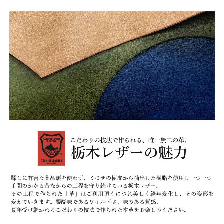 キーリング付 マルチレザー ケース 虎 メンズ 本革 牛革 栃木レザー