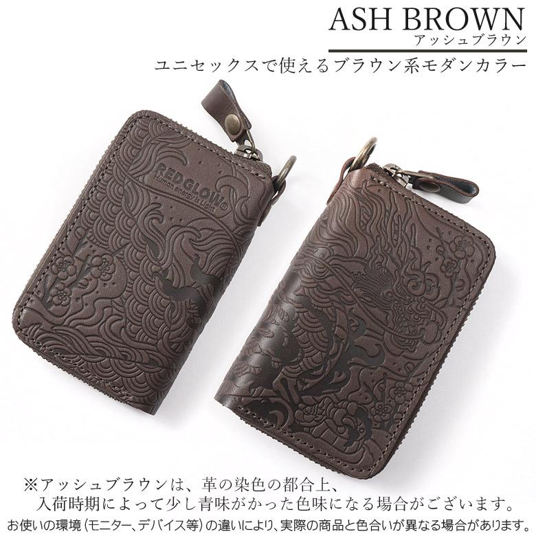 キーケース メンズ スマートキーケース スマートキー 本革 多機能