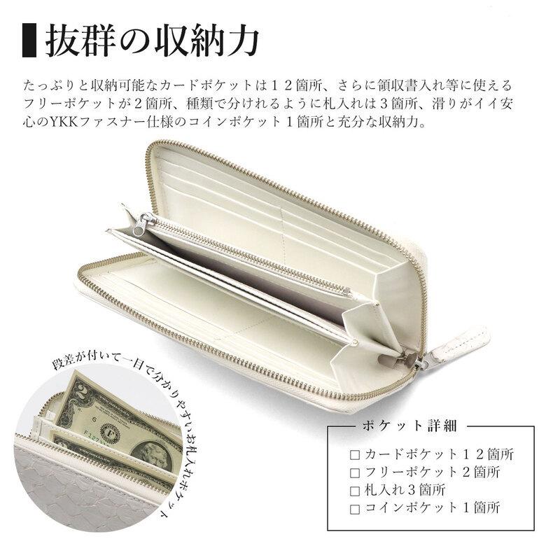 長財布 財布 メンズ パイソン 蛇 蛇柄 ヘビ柄 ヘビ 革 蛇革 白蛇 長財布 財布 メンズ パイソン 蛇 蛇柄 ヘビ柄 ヘビ 革 蛇革 白蛇