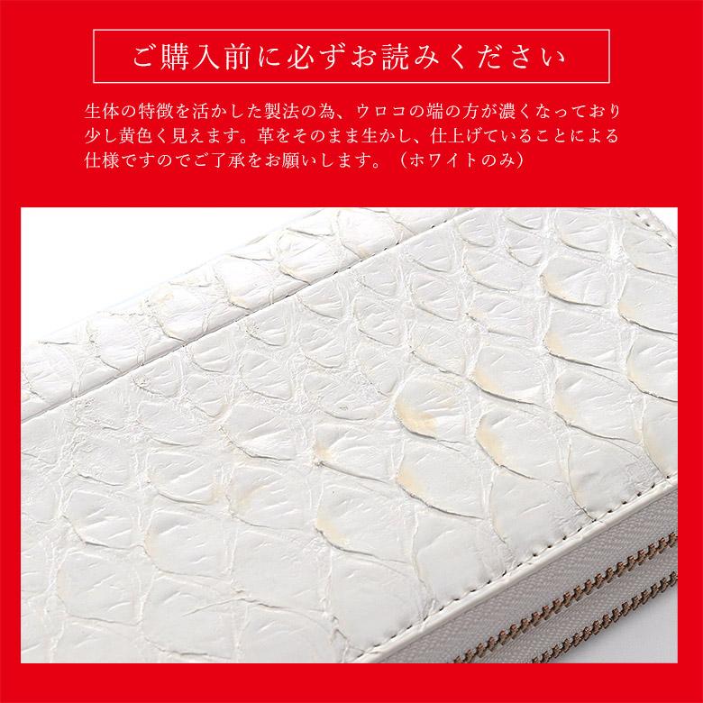 Heartbeatホワイトパイソン長財布ハンドメイド牛革黒色長財布牛レース編白色 長財布 メンズ パイソンレザー 蛇 財布 蛇柄 ヘビ柄 ヘビ 革 蛇革 白蛇