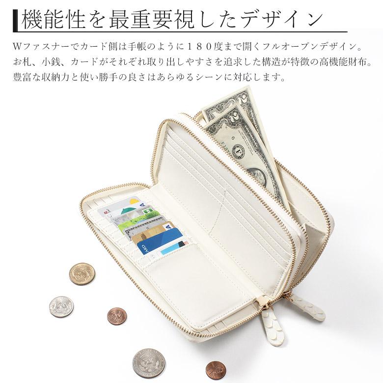 長財布 メンズ パイソンレザー 蛇 財布 蛇柄 ヘビ柄 ヘビ 革 蛇 長財布 メンズ パイソンレザー 蛇 財布 蛇柄 ヘビ柄 ヘビ 革 蛇