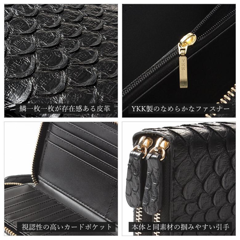 長財布 メンズ パイソンレザー 蛇 財布 蛇柄 ヘビ柄 ヘビ 革 蛇 長財布 メンズ パイソンレザー 蛇 財布 蛇柄 ヘビ柄 ヘビ 革 蛇