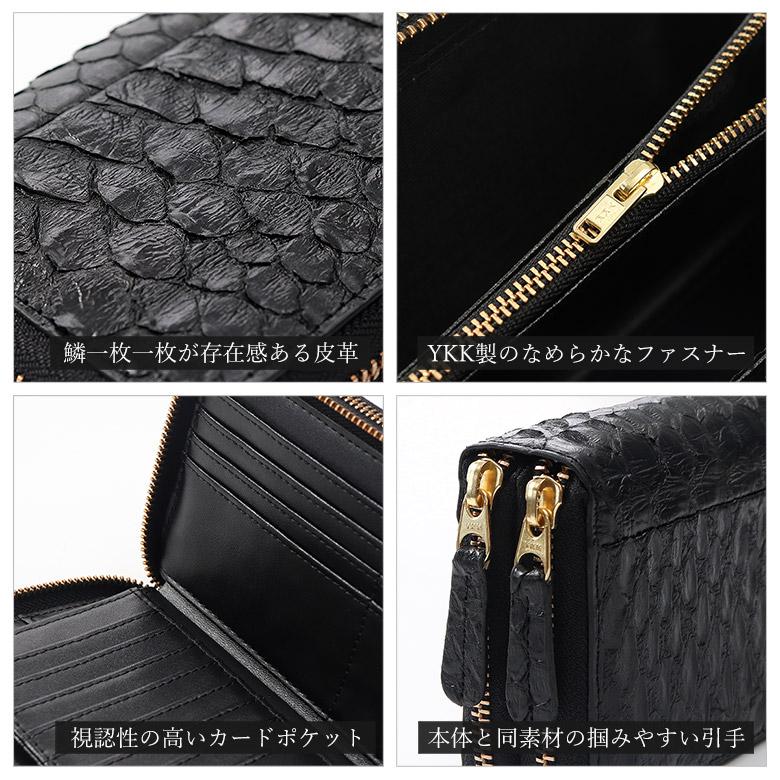 黒 ヘビ革 長財布 長財布 メンズ パイソンレザー 蛇 財布 蛇柄 ヘビ柄 ヘビ 革 蛇