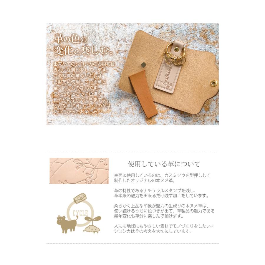 キーケース レディース スマートキーケース 本革 革 個性的 スマート