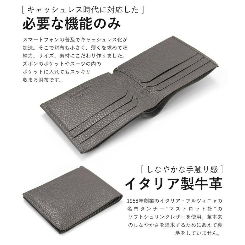 財布 メンズ 二つ折り財布 小さい 小銭入れなし 薄い財布 ミニ財布 小さい財布 お札入れ ファスナー カード 収納 スマート おしゃれ Sw 025 お財布専門店ジージー 通販 Yahoo ショッピング