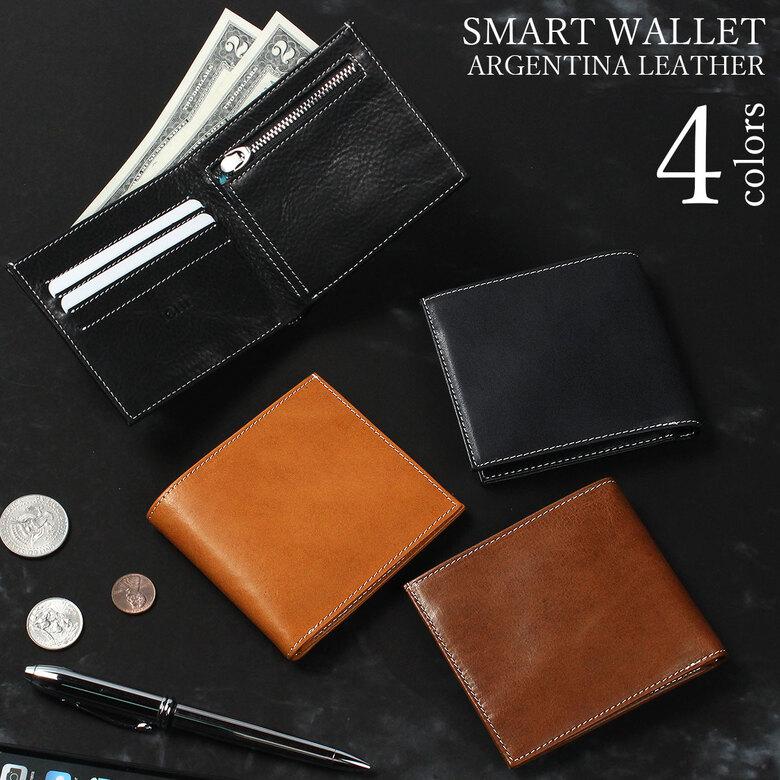 財布 メンズ 二つ折り財布 レザー アルゼンチンレザー かっこいい おしゃれ 二つ折り デザイン 入学祝い ブランド カジュアル ビジネス 紳士 男性 本革 Sw 85 お財布専門店ジージー 通販 Yahoo ショッピング