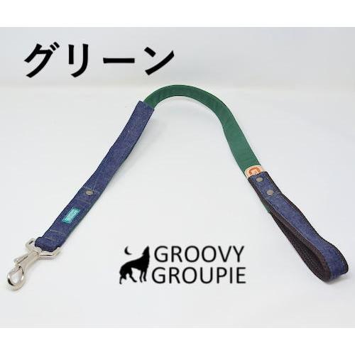大型犬 リード サイドグリップ  【  ツイル とデニム 】 安心 安全 ダブルナスカン ダブルリード オプション |  | 04