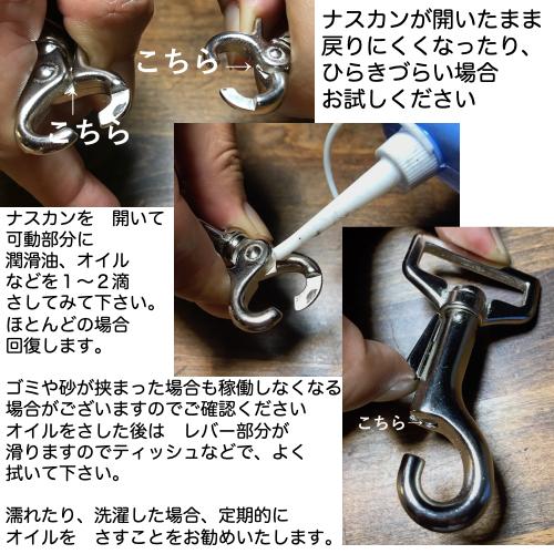 大型犬 リード サイドグリップ  【  カラフル水玉 とツイル 】 安心 安全 ダブルナスカン ダブルリード オプション |  | 13
