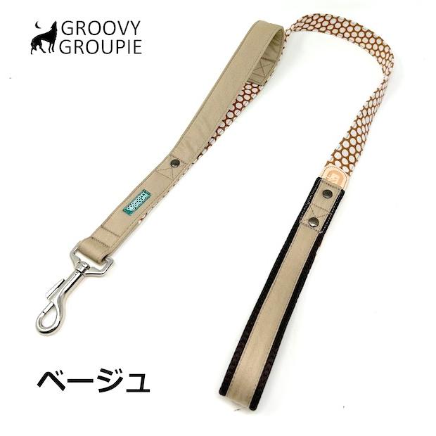 大型犬 リード サイドグリップ  【  カラフル水玉 とツイル 】 安心 安全 ダブルナスカン ダブルリード オプション |  | 04