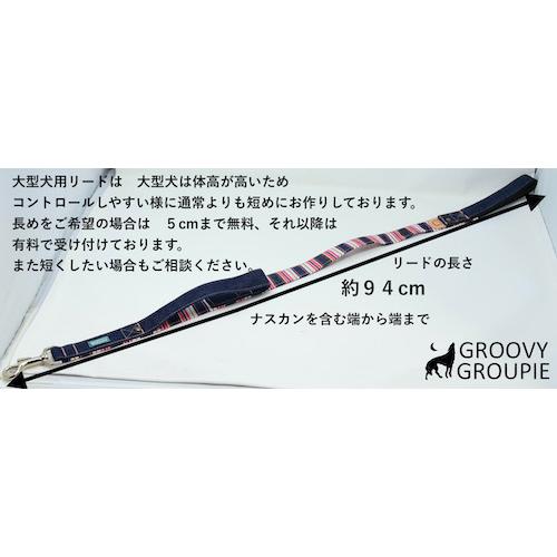 大型犬 リード サイドグリップ   【 モダン３ とツイル 】 安心 安全 ダブルナスカン ダブルリード オプション |  | 09