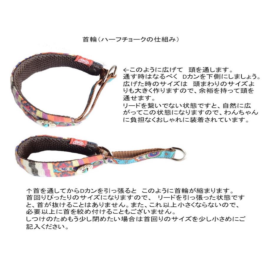 ロリポップウェーブ デニム ハーフチョーク 中型犬用 サルーキー ウィペットに セミオーダーでピッタリサイズ Ch23m Groovygroupie With Dog 通販 Yahoo ショッピング
