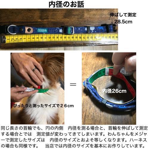 【中型犬・大型犬M】和柄七宝＆デニム ！ハーフチョークM！ソフトクッション【セミオーダーでぴったりサイズ制作】｜groovygroupie｜14