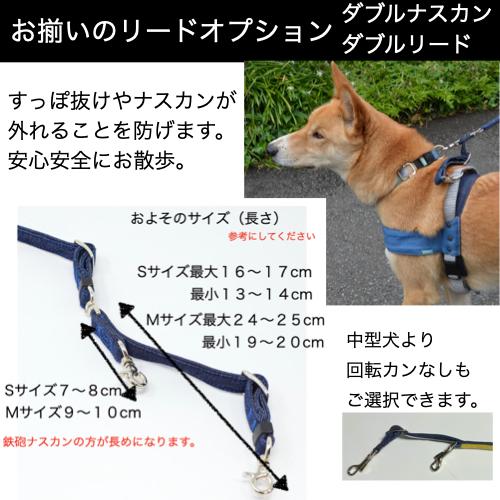 ハーフチョーク 小型犬 S 幅広 首輪 に変更可能 【 岡山デニム