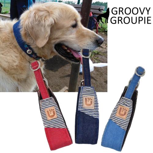 ハーフチョーク 小型犬 S 幅広 首輪 に変更可能 【 岡山デニム