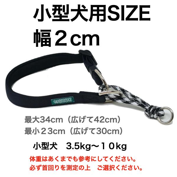 小型犬 【 Sサイズ 】 ネオプレン クッション 付きで 優しい PPテープ