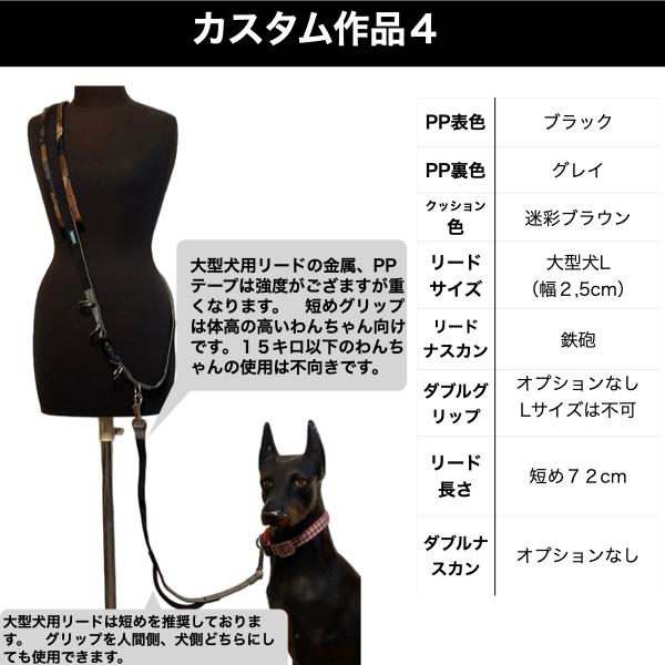 斜めがけリード　多頭飼い　HIGH5DOGD 小型犬 斜めがけリード 多頭飼い HIGH5DOGD 小型犬 斜めがけリード 多頭