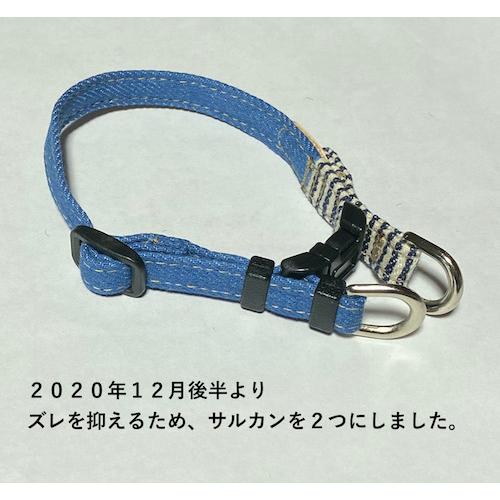 ダブルDカンに変更 当店で首輪をお買い上げのお客様のみご注文できます