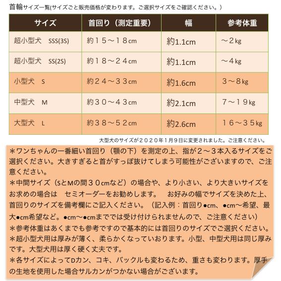 超小型犬用 首輪 ヒッコリーとデニム レザー Ssサイズ Dc31ss Groovygroupie With Dog 通販 Yahoo ショッピング