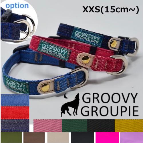首輪 超小型犬 やわらか【 XXS15cm から 1キロ以下 対応 】 デニム