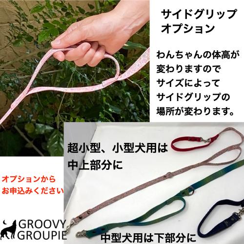 小型犬用【Sサイズ】首輪　ドーナツ＆デニムレザー【オプションでダブルDカンに変更可能】｜groovygroupie｜18