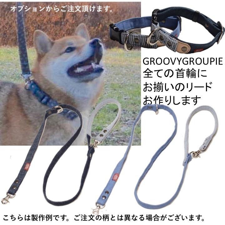 首輪 犬 小型犬 Sサイズ 【 flower ブーケ 】 オーダーメイド 【ダブル