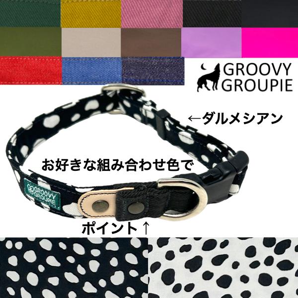 首輪 犬 小型犬 Sサイズ 【 ダルメシアン柄 】 オーダーメイド ダブルD