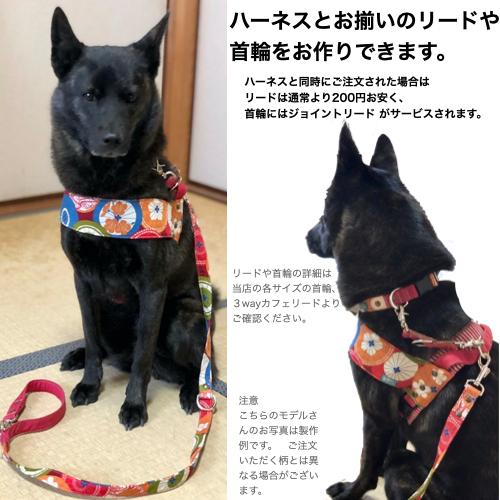 【小型犬用Sサイズ】濃紺ヒッコリー&デニム　 　ソフトベスト型　ボディハーネス   胴輪　　セミオーダーでピッタリサイズ｜groovygroupie｜16