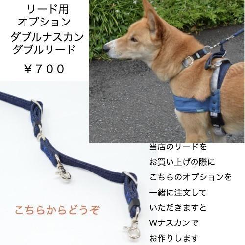 ツイル＆デニム 【大きめ小型犬用Mサイズ】 ソフトベスト型 ボディ