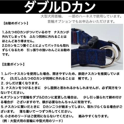 大きめ小型犬用 ハーネス 和柄ボタン デニム ベスト型 犬 胴輪 ボディハーネス 日本製 Mサイズ Dh61m Groovygroupie With Dog 通販 Yahoo ショッピング