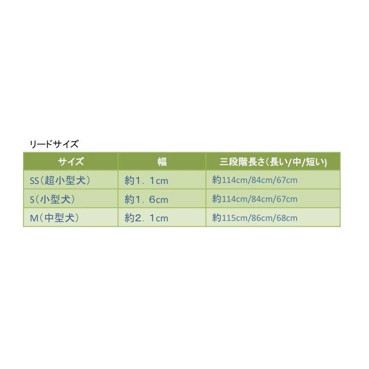 犬用リード 【 花柄 & デニム 】 3way長さ調節 カフェリード 超小型犬