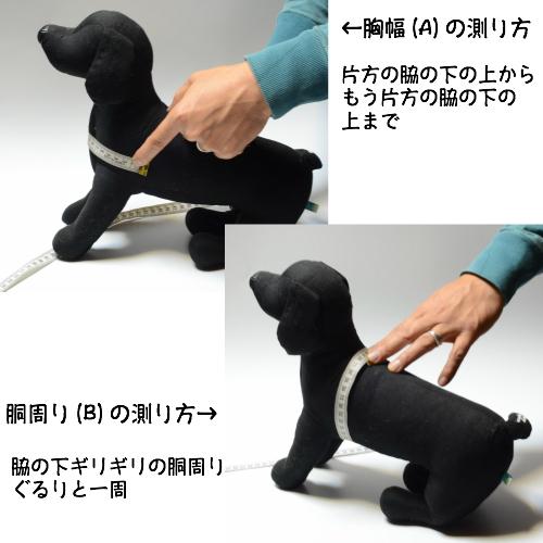 お花と葉っぱ　  クイックハーネス【小型犬用Sサイズ】　柔らかクッション付き　セミオーダーでピッタリサイズ｜groovygroupie｜11