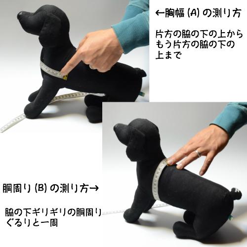 マルチストライプ&インディゴデニム クイックハーネス【小型犬用S