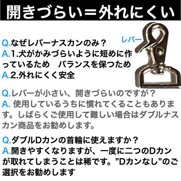 すっぽ抜け防止！首輪とハーネスとリードをまとめる！デニムのジョイントリード。レバーナスカン使用【Sサイズ・小型犬用とMサイズ　中、大型犬用】｜groovygroupie｜13