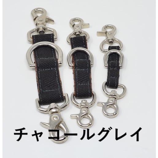 ジョイントリード 首輪 ハーネス まとめる レバー SS 超小型 S 小型犬