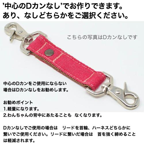 すっぽ抜け防止 首輪とハーネスとリードをまとめる ツイルのジョイントリード レバーナスカン使用 Sサイズ 小型犬用とmサイズ 中 大型犬用 Jl 3 Groovygroupie With Dog 通販 Yahoo ショッピング