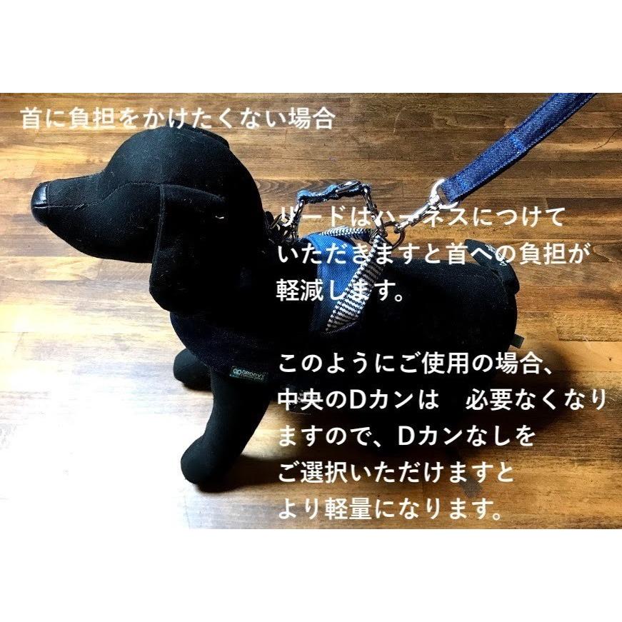 ジョイントリード 【 大型犬用 】 首輪 ハーネス まとめる レバー