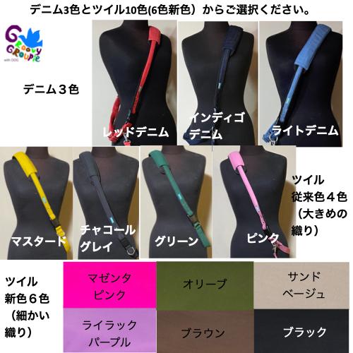 ダブルクッション 】【 大型犬 】ショルダーリード サイドグリップ一頭