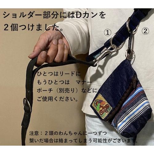 ダブル クッション 】 ショルダーリード ハンズフリー 肩掛け部分のみ