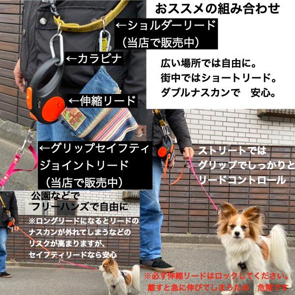 ダブル クッション 】 ショルダーリード ハンズフリー 肩掛け部分のみ