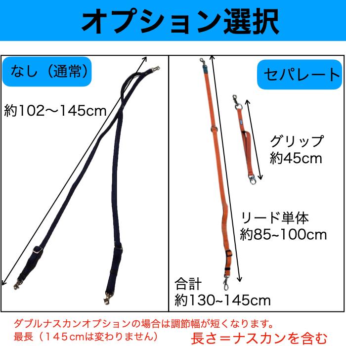 二頭用】セット【ダブルクッション】多頭飼いショルダーリード