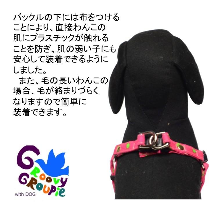 装着簡単！【デニム＆ヒッコリー＋レザー】安心のワンタッチハーネス