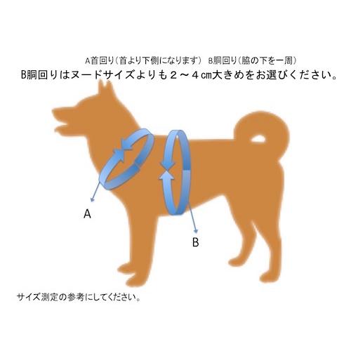 装着簡単！【デニム＆ヒッコリー＋レザー】安心のワンタッチハーネス