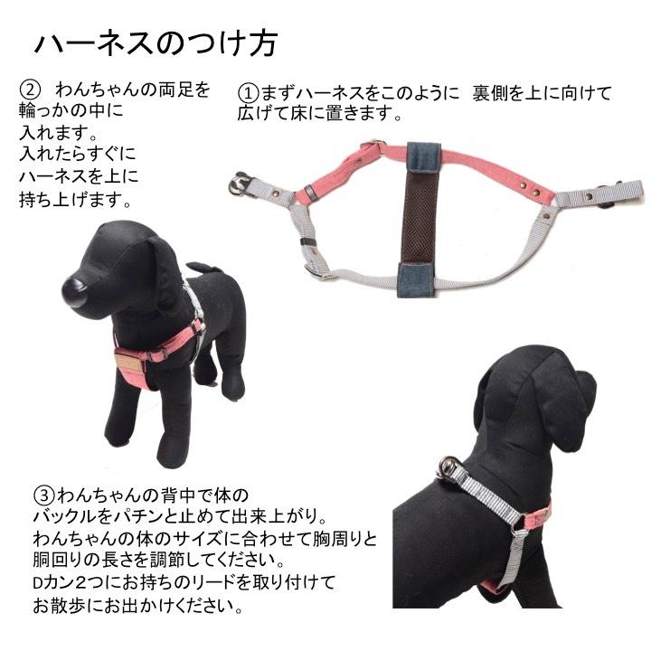 装着簡単 花プリント デニム レザー 安心のワンタッチハーネス 中型犬 胴輪 Mサイズ Th9m Groovygroupie With Dog 通販 Yahoo ショッピング