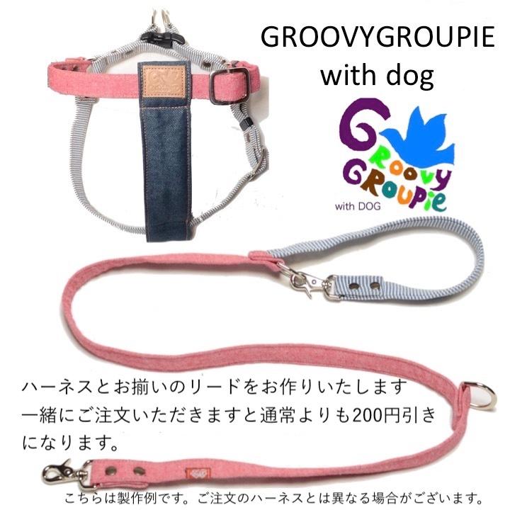 装着簡単！【花プリント＋デニム＋レザー】安心のワンタッチハーネス