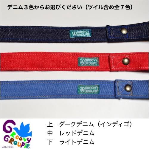 ウエストベルトリード ランニングリード 大型犬用リードセット ポスト投函選択で送料無料 Waist3 Groovygroupie With Dog 通販 Yahoo ショッピング