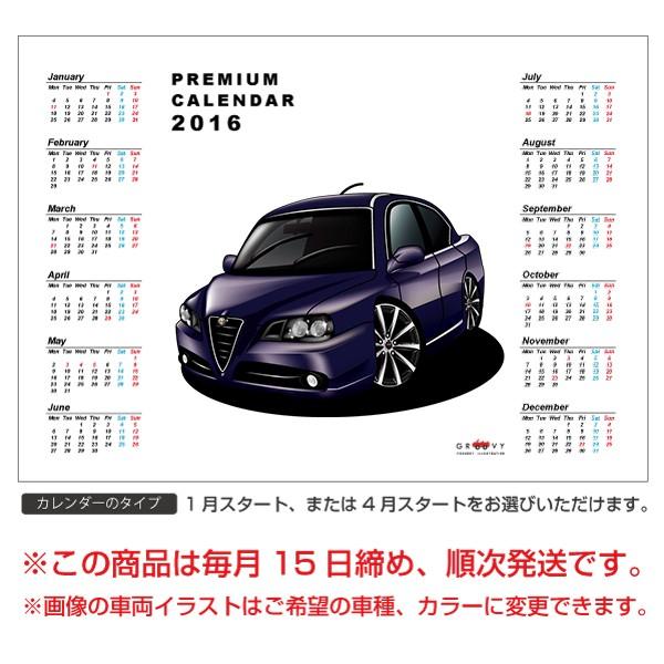 車好き プレゼント アルファロメオ a166 車 ポスター カレンダー 2026