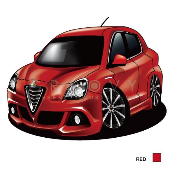 車好き プレゼント アルファロメオ ジュリエッタ 車 イラスト A4版