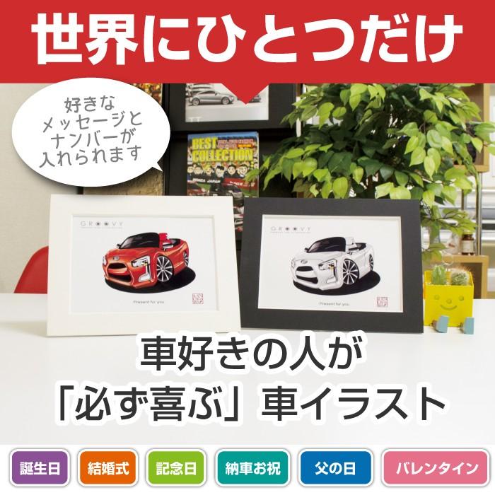 車好き プレゼント メルセデス ベンツ A クラス W176 車 イラスト A4版 グルービー Aクラス アート パーツ オーナー グッズ ギフト アクセサリー｜groovys｜04