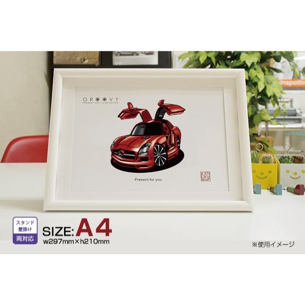 車好き プレゼント メルセデス ベンツ SLS AMG 車 イラスト A4版高級